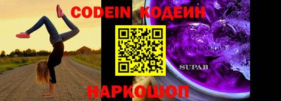 дурь Донецк