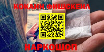 дурь Донецк