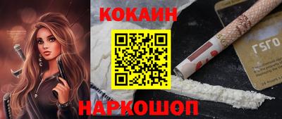 дурь Донецк