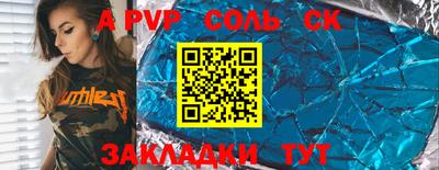дурь Донецк