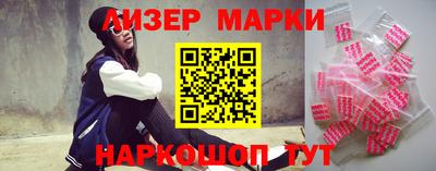 дурь Донецк
