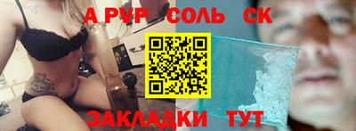 дурь Донецк