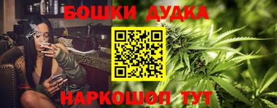 дурь Донецк