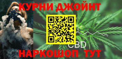 дурь Донецк