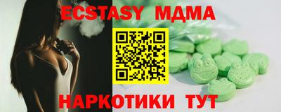 мефедрон мука Дубна