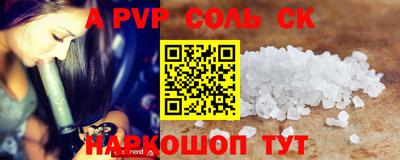 дурь Донецк