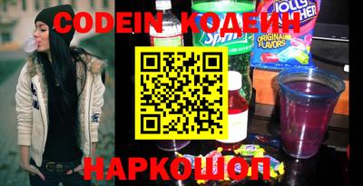 дурь Донецк