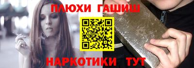 дурь Донецк