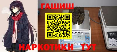 дурь Донецк