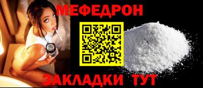 мефедрон мука Дубна