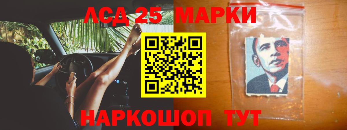 Мариинск  ЛСД экстази ecstasy  МЕГА вход  Лсд 25 экстази ecstasy  Вход с VPN 