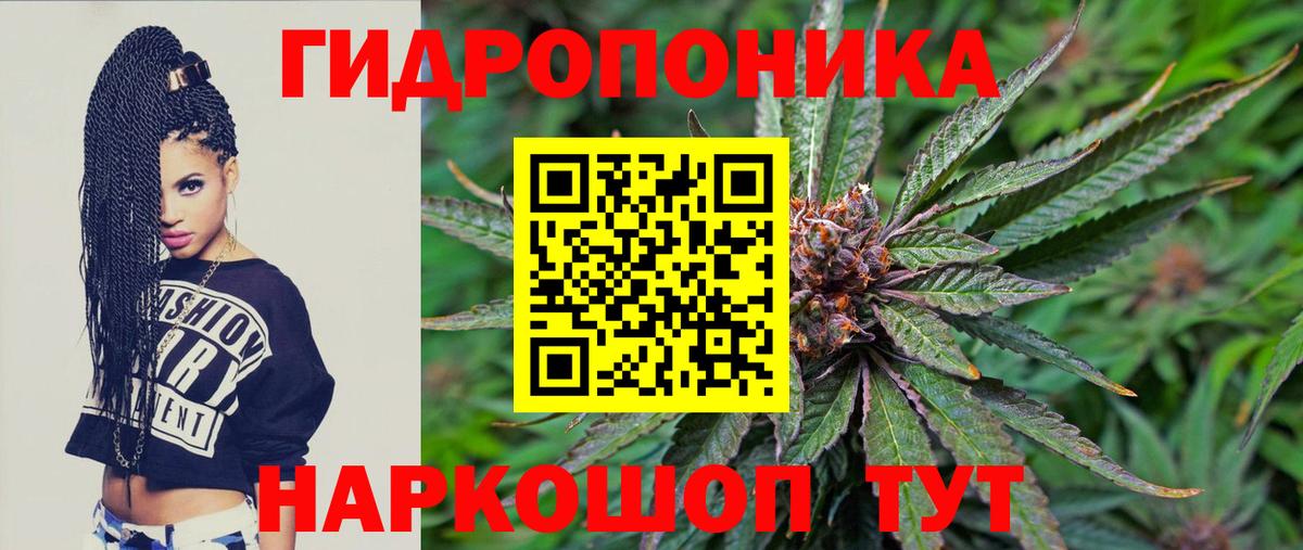 МАРИХУАНА тримм  Канабис сатива  Мариинск  МАРИХУАНА марихуана  Шишки марихуана LSD WEED  Вход с VPN 