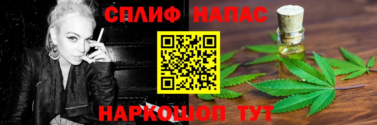 Бошки Шишки ГИДРОПОН Мариинск